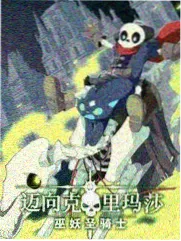 犬夜叉 剧场版 幕后花絮配图